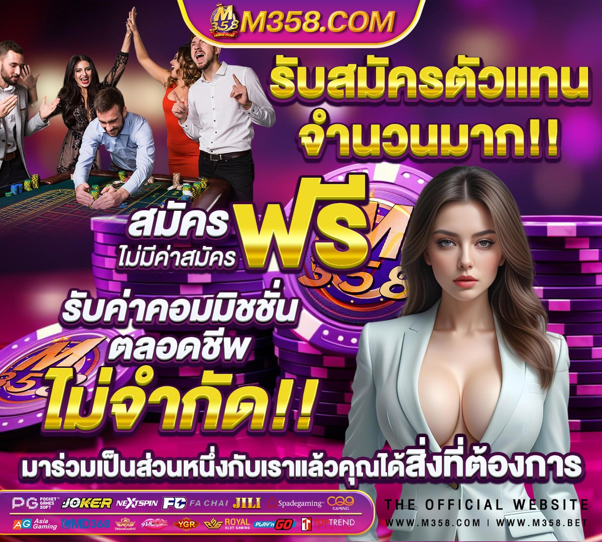 เกม ออนไลน์ เอาชีวิตรอด